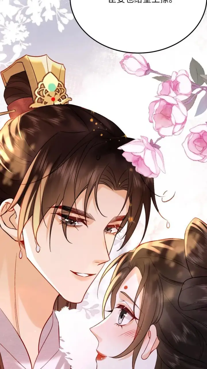 漫画《娇娇贵妃手段高，皇帝不经撩》第220话 朕亲自伺候你第24张图