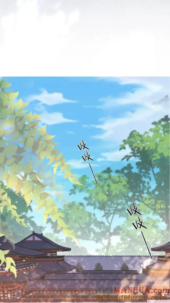 漫画《娇娇贵妃手段高，皇帝不经撩》第221话 看见就明白了第13张图