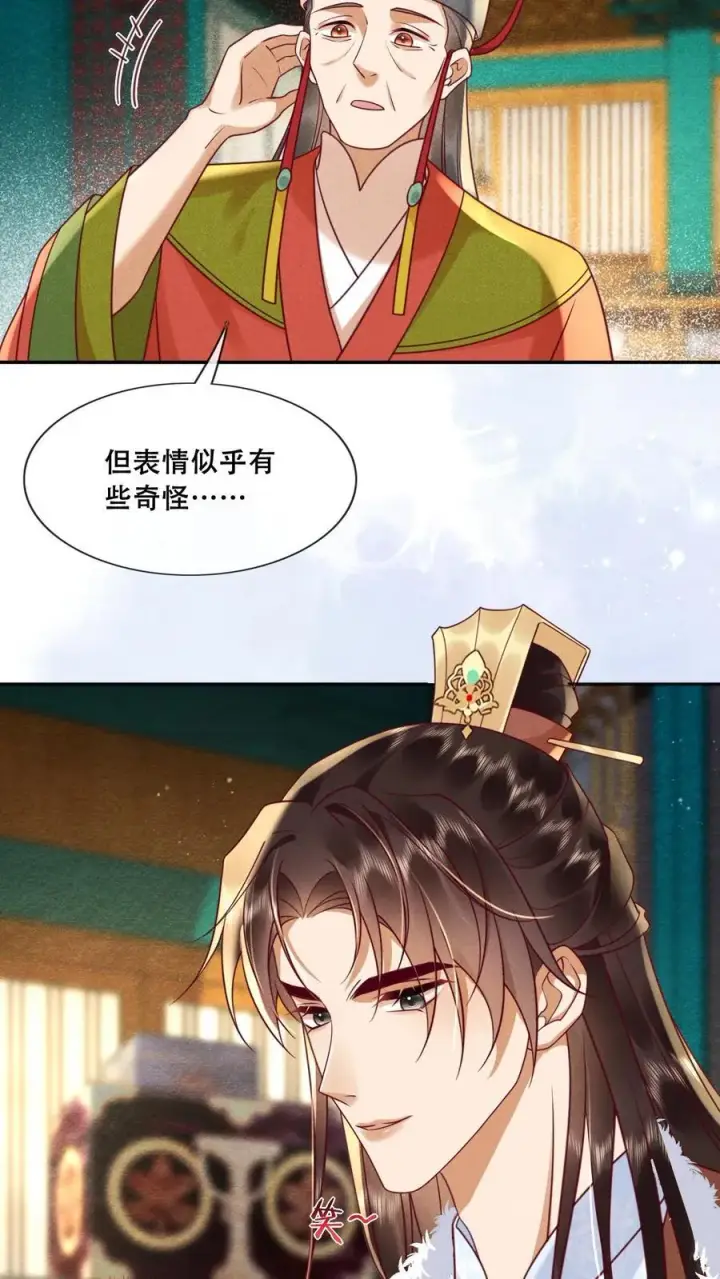 漫画《娇娇贵妃手段高，皇帝不经撩》第222话 大家礼物第4张图