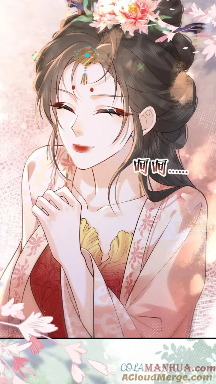 漫画《娇娇贵妃手段高，皇帝不经撩》第223话 长寿面第15张图