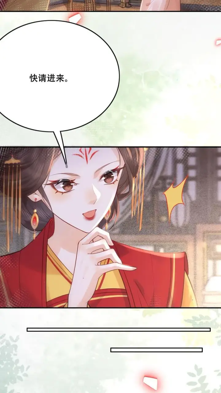 漫画《娇娇贵妃手段高，皇帝不经撩》第223话 长寿面第22张图