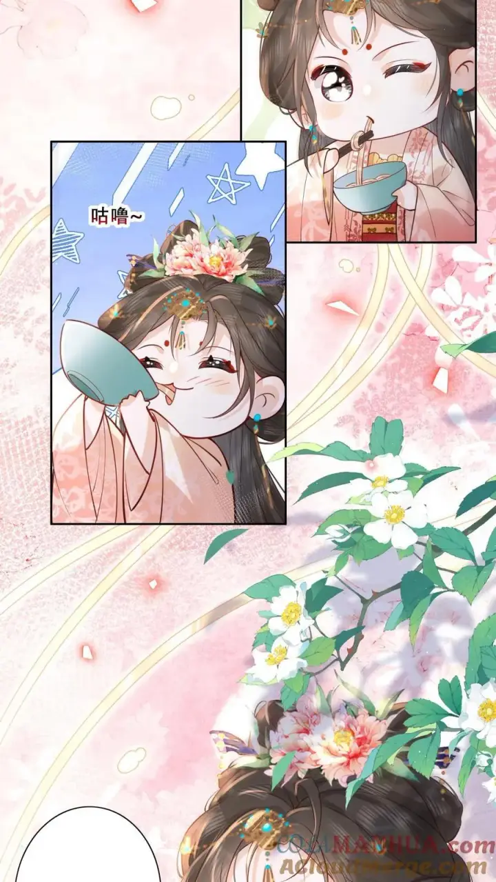 漫画《娇娇贵妃手段高，皇帝不经撩》第223话 长寿面第9张图