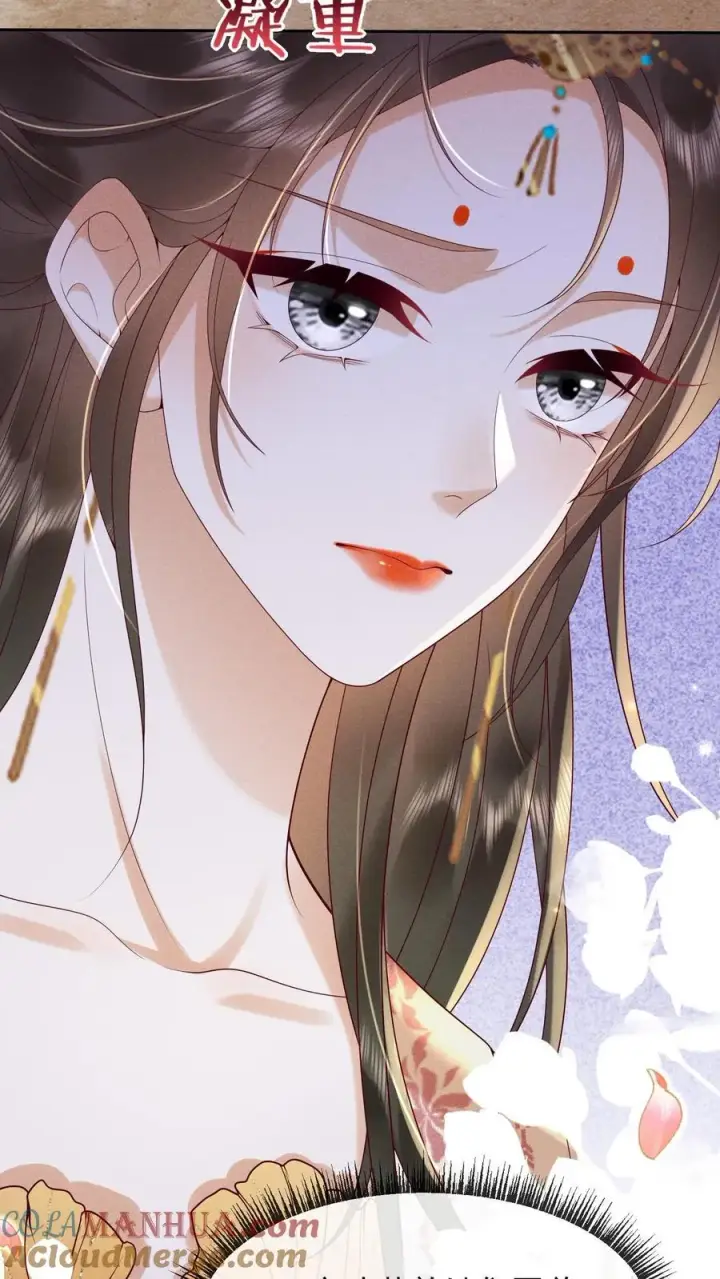 漫画《娇娇贵妃手段高，皇帝不经撩》第224话 想家了第11张图