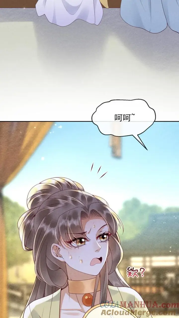 漫画《娇娇贵妃手段高，皇帝不经撩》第224话 想家了第25张图
