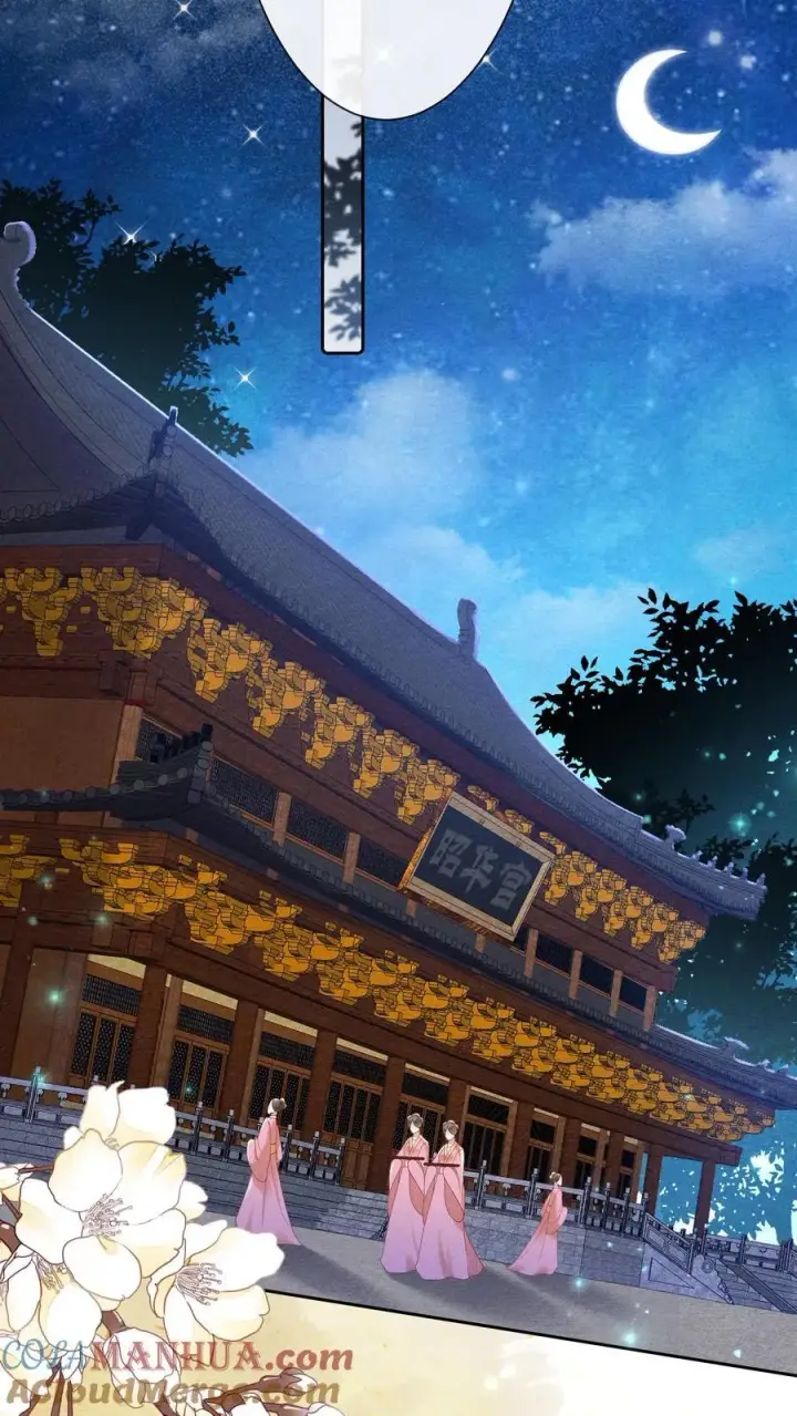 漫画《娇娇贵妃手段高，皇帝不经撩》第224话 想家了第3张图