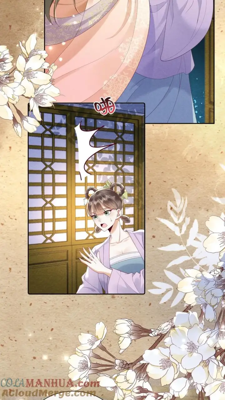 漫画《娇娇贵妃手段高，皇帝不经撩》第224话 想家了第5张图