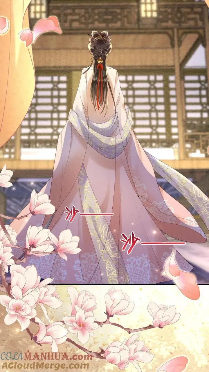 漫画《娇娇贵妃手段高，皇帝不经撩》第224话 想家了第9张图