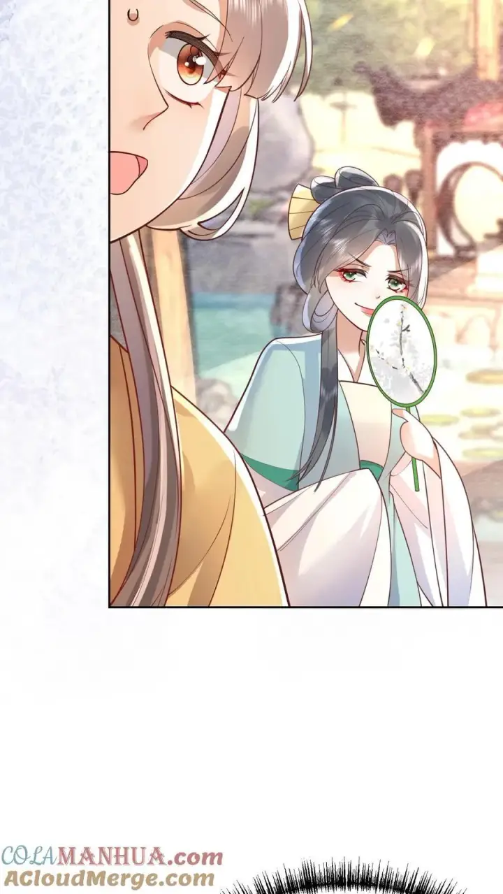 漫画《娇娇贵妃手段高，皇帝不经撩》第225话 皇上可要瞧一瞧？第13张图