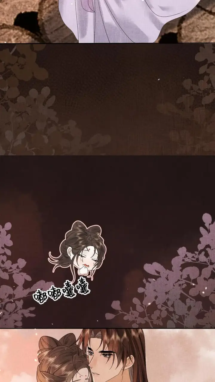 漫画《娇娇贵妃手段高，皇帝不经撩》第226话 小妖精~第14张图