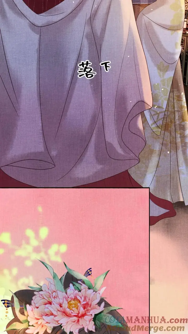 漫画《娇娇贵妃手段高，皇帝不经撩》第226话 小妖精~第3张图