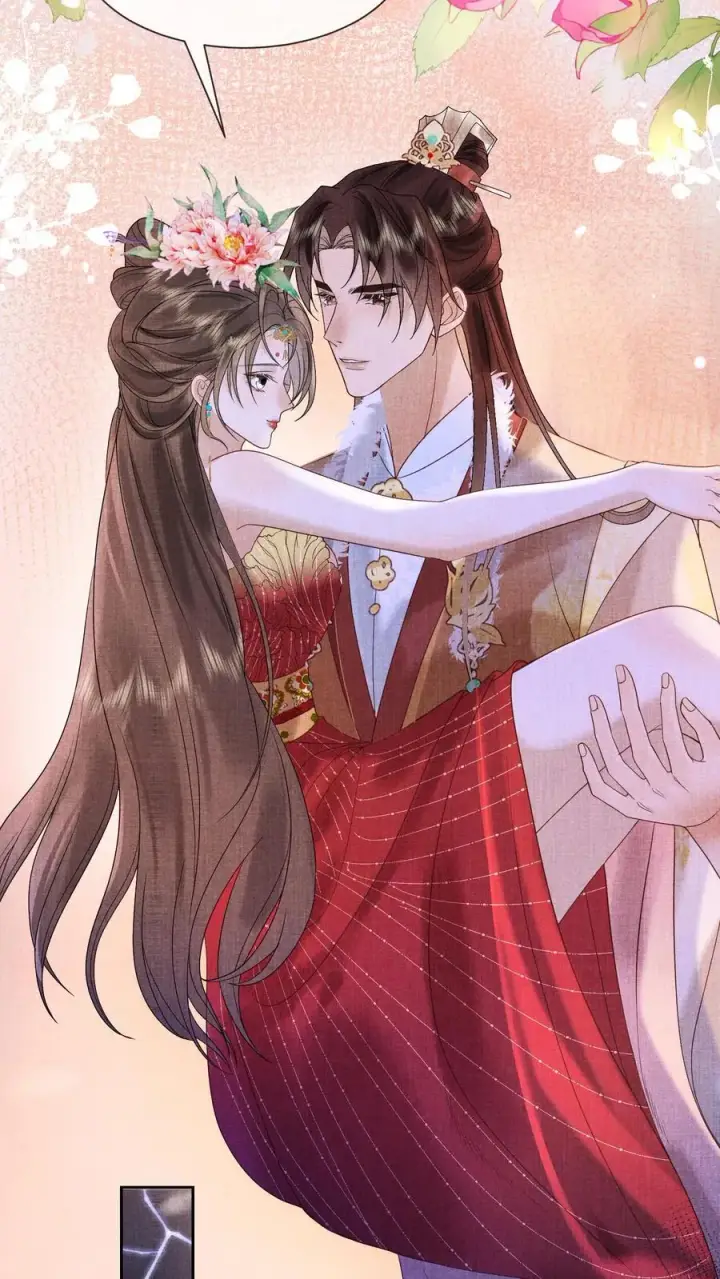 漫画《娇娇贵妃手段高，皇帝不经撩》第226话 小妖精~第6张图