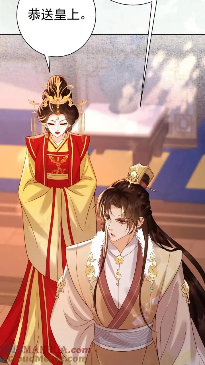 漫画《娇娇贵妃手段高，皇帝不经撩》第227话 皇后的责任第13张图