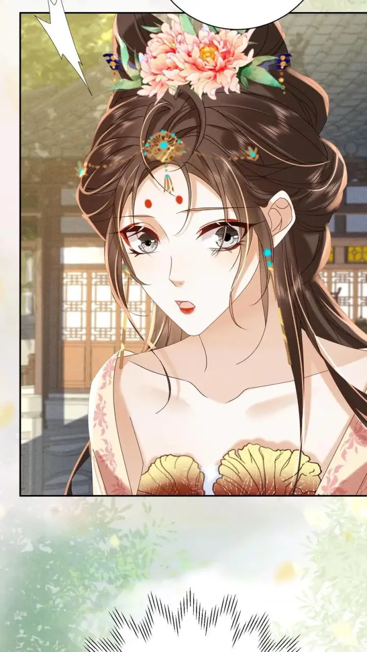 漫画《娇娇贵妃手段高，皇帝不经撩》第228话 陈绵绵还不配第24张图