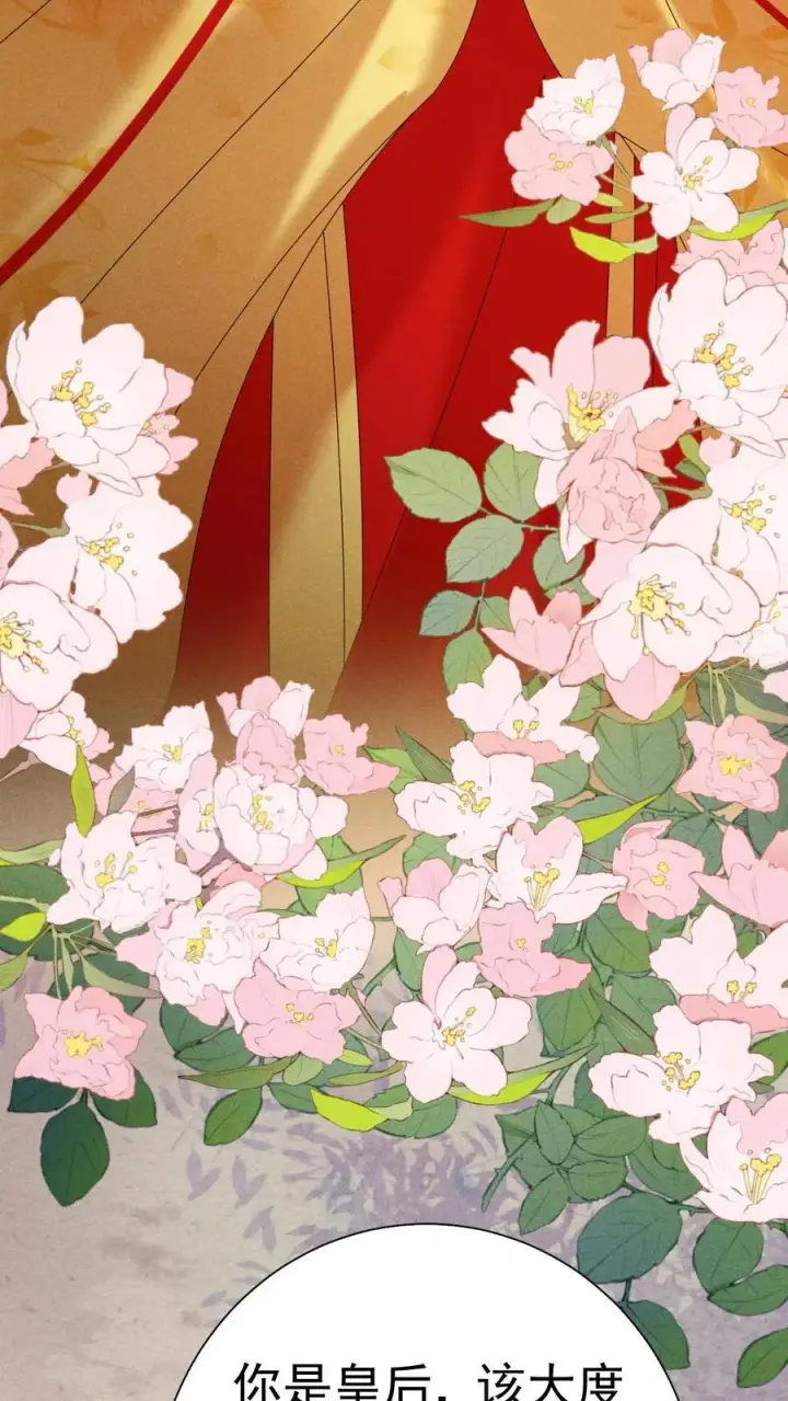 漫画《娇娇贵妃手段高，皇帝不经撩》第228话 陈绵绵还不配第8张图