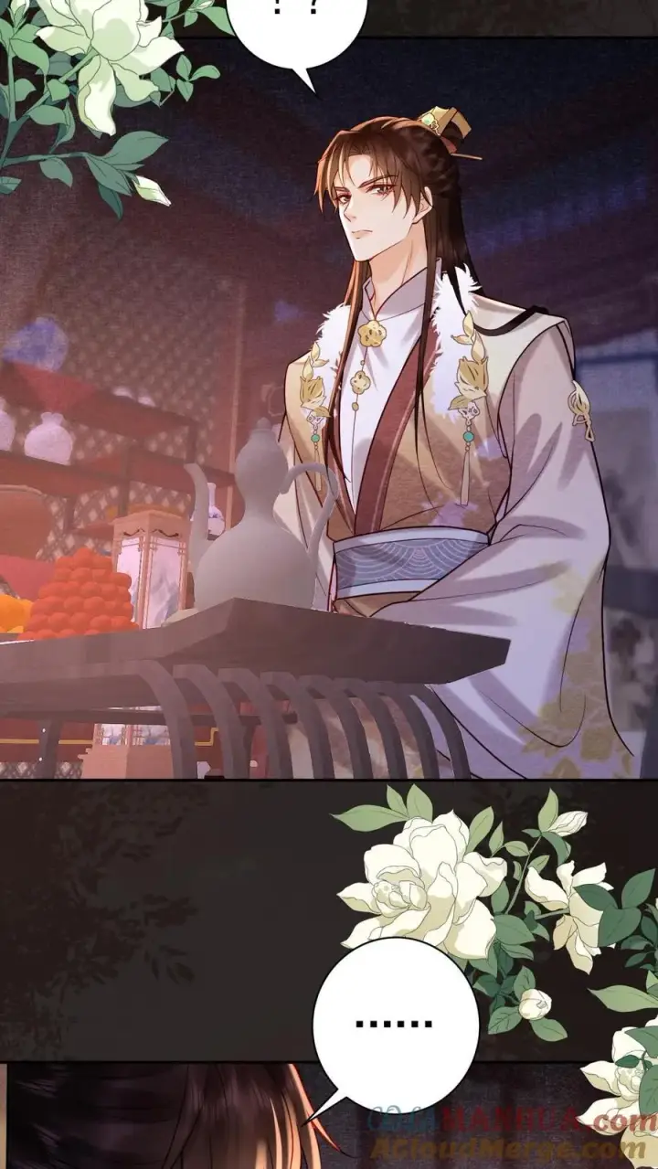 漫画《娇娇贵妃手段高，皇帝不经撩》第229话 双皮奶真是绝啦！第11张图