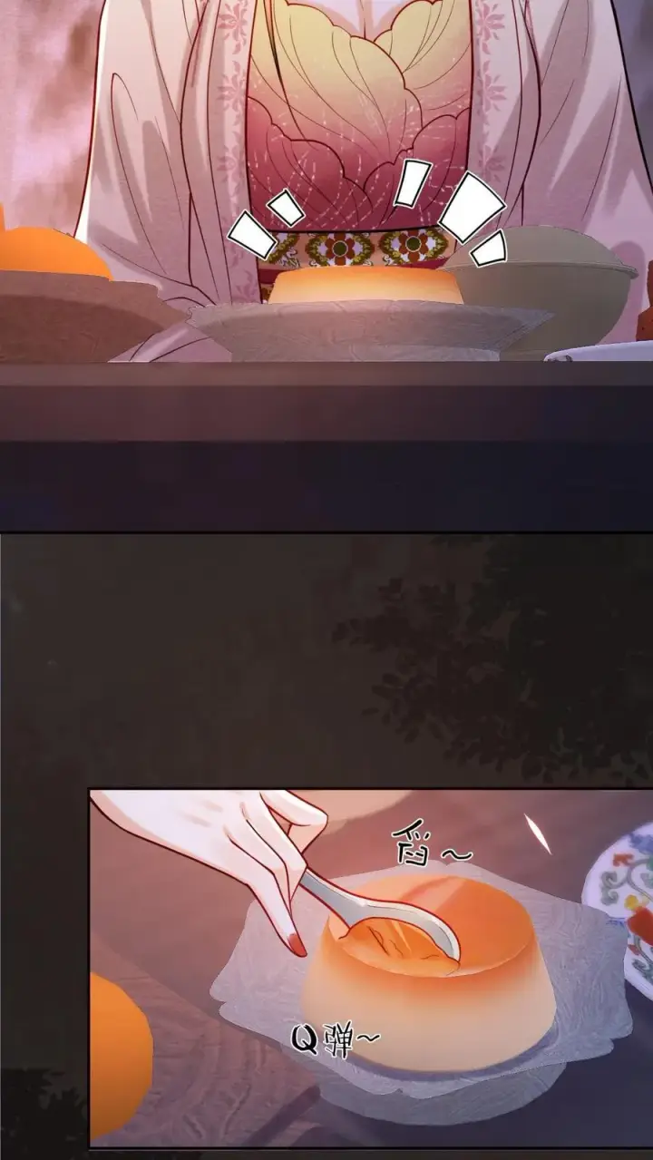 漫画《娇娇贵妃手段高，皇帝不经撩》第229话 双皮奶真是绝啦！第6张图