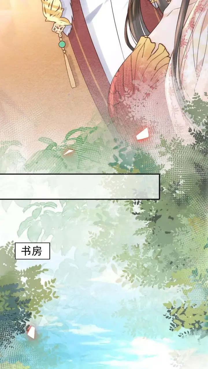 漫画《娇娇贵妃手段高，皇帝不经撩》第230话 想跟皇上多待一会儿~第18张图