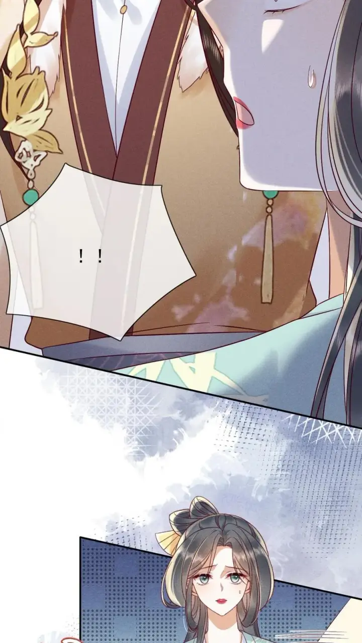 漫画《娇娇贵妃手段高，皇帝不经撩》第231话 甜汤不必再送第18张图