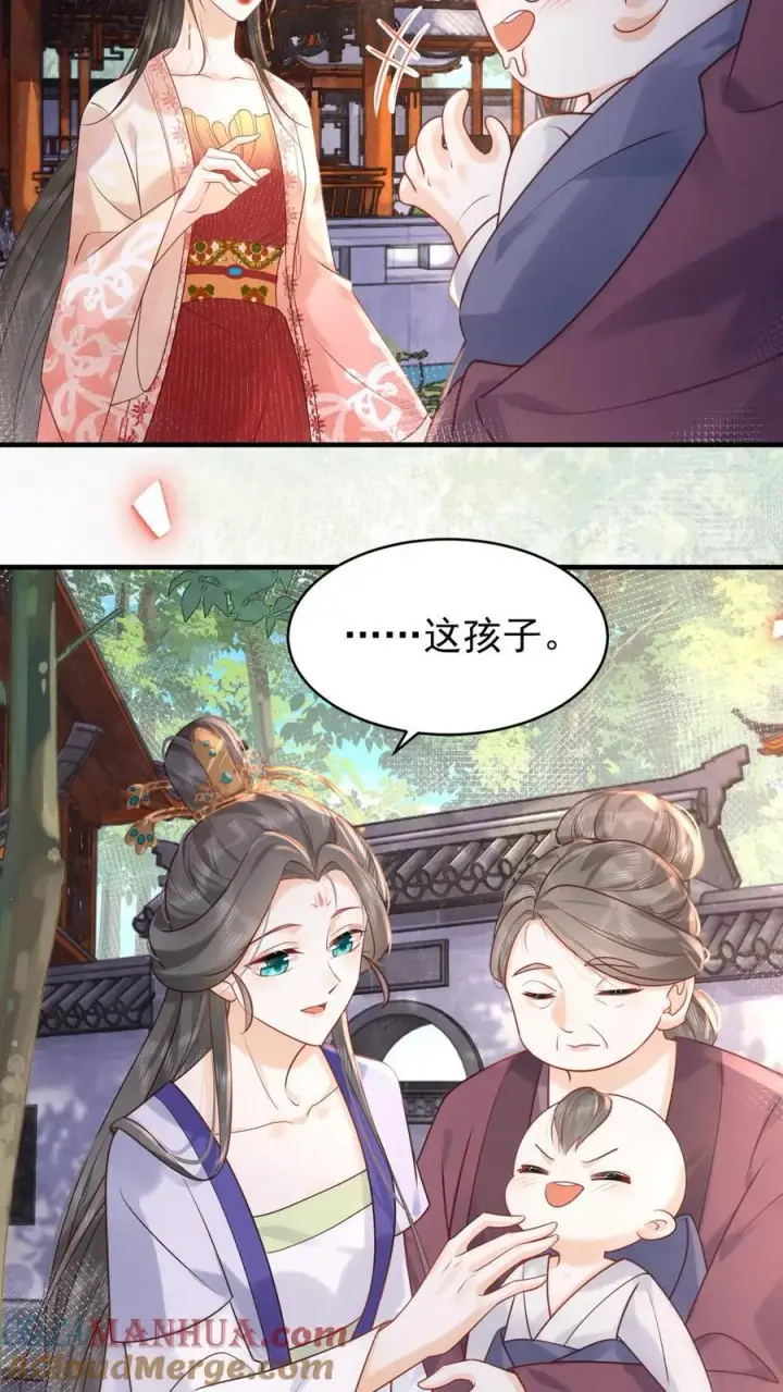 漫画《娇娇贵妃手段高，皇帝不经撩》第232话 早晚是个祸害第25张图