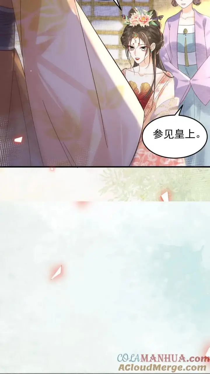 漫画《娇娇贵妃手段高，皇帝不经撩》第233话 这孩子也是极其聪慧的···第19张图