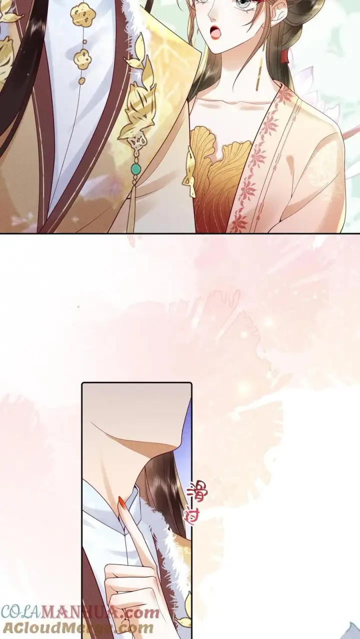 漫画《娇娇贵妃手段高，皇帝不经撩》第234话 什么叫闹？第15张图