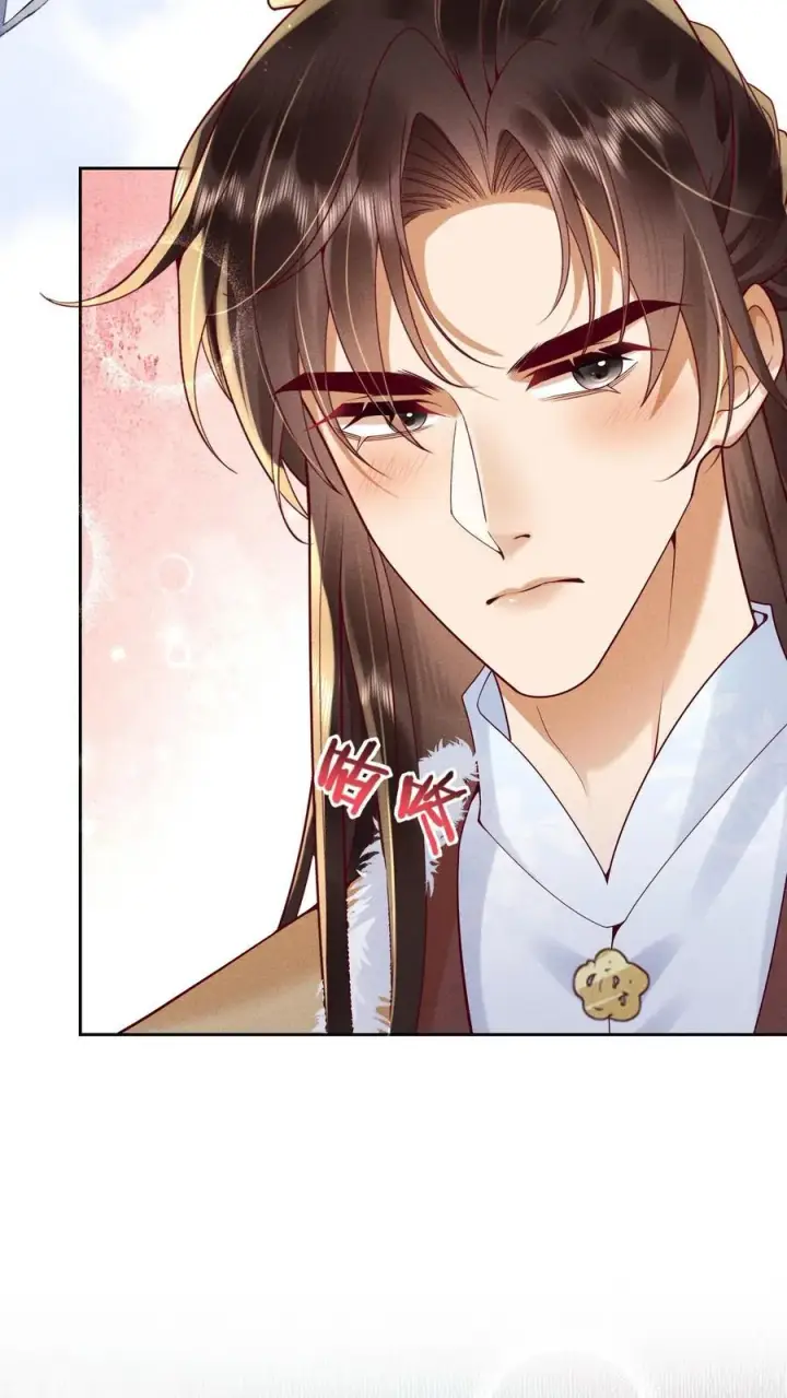 漫画《娇娇贵妃手段高，皇帝不经撩》第234话 什么叫闹？第18张图