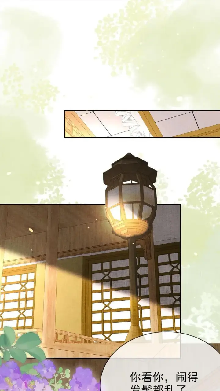 漫画《娇娇贵妃手段高，皇帝不经撩》第236话 要去侍疾吗第2张图