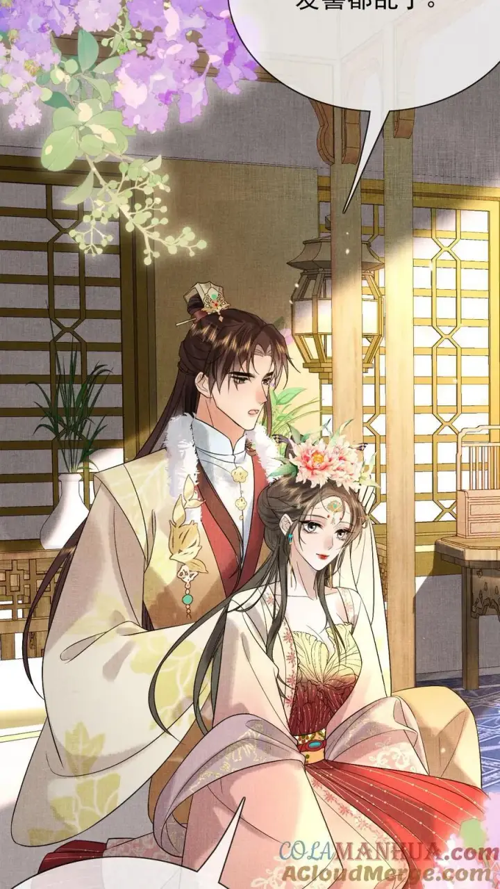 漫画《娇娇贵妃手段高，皇帝不经撩》第236话 要去侍疾吗第3张图