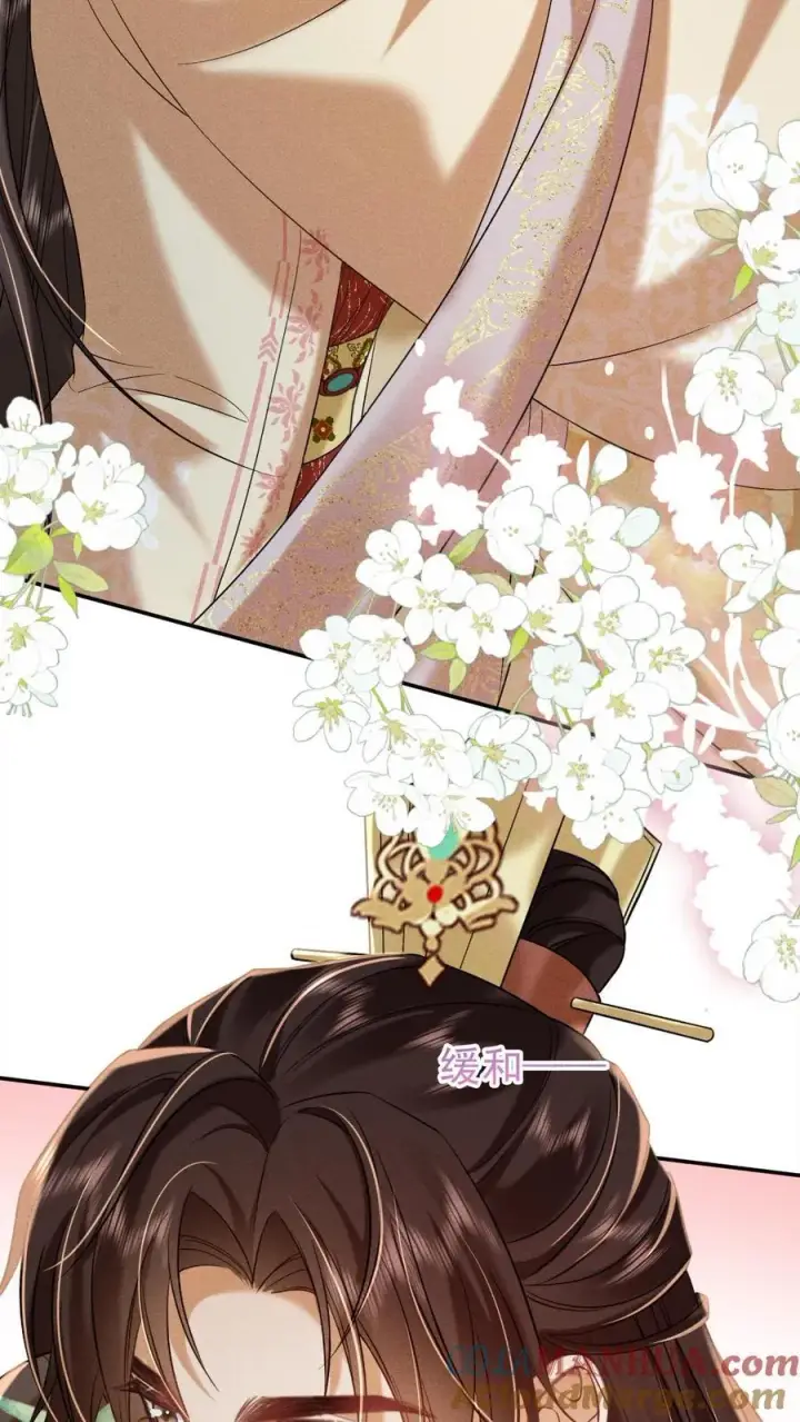 漫画《娇娇贵妃手段高，皇帝不经撩》第237话 净把太后往沟里带第11张图