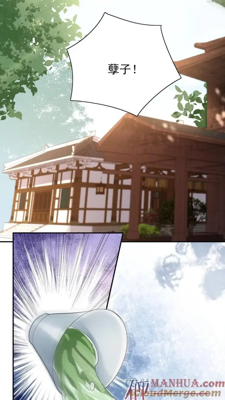 漫画《娇娇贵妃手段高，皇帝不经撩》第237话 净把太后往沟里带第23张图