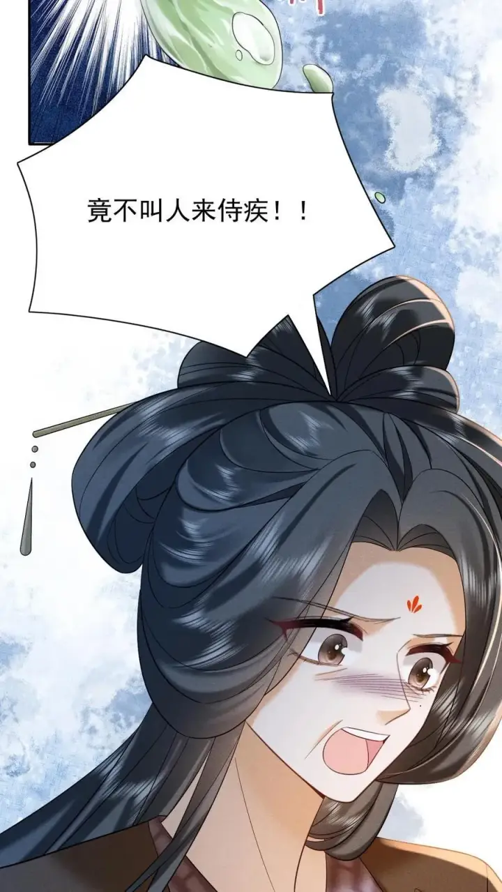 漫画《娇娇贵妃手段高，皇帝不经撩》第237话 净把太后往沟里带第24张图