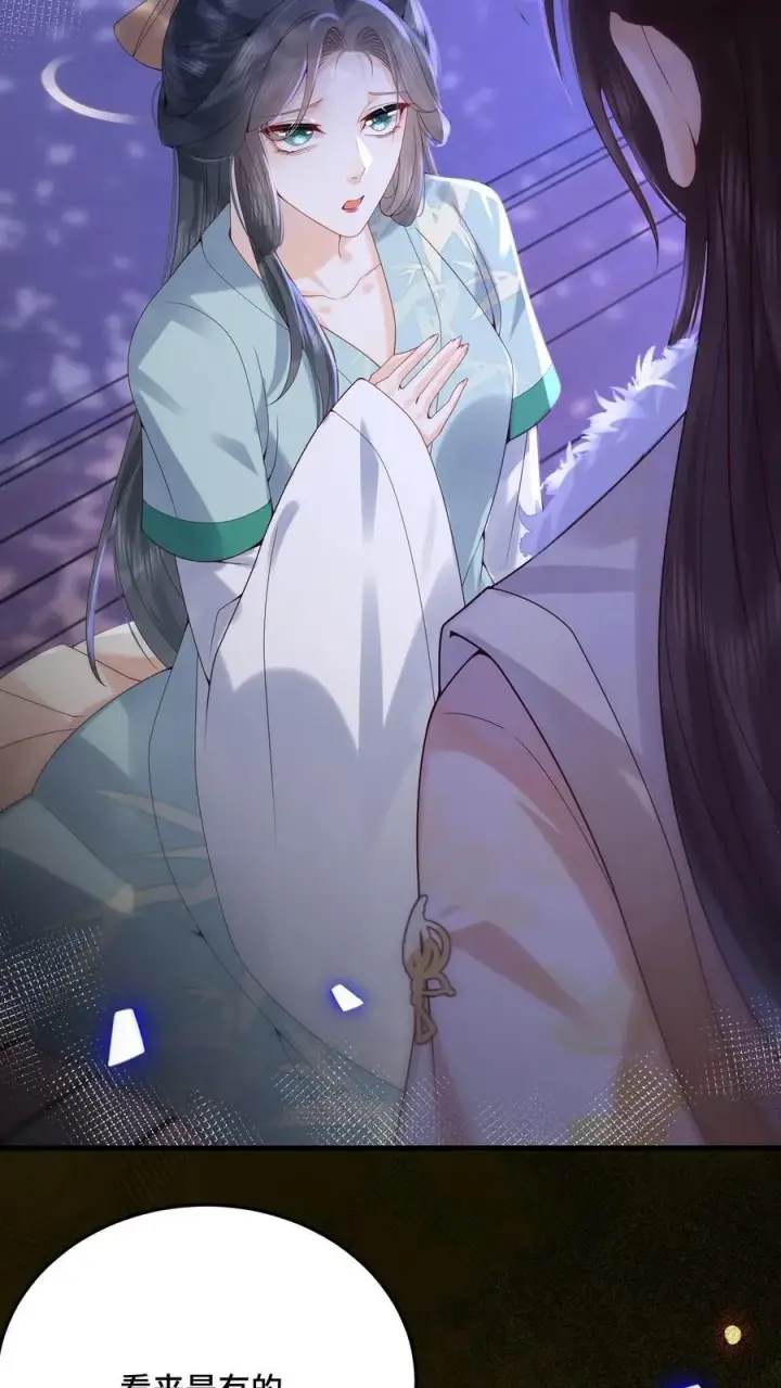 漫画《娇娇贵妃手段高，皇帝不经撩》第238话 把人轰走了第22张图