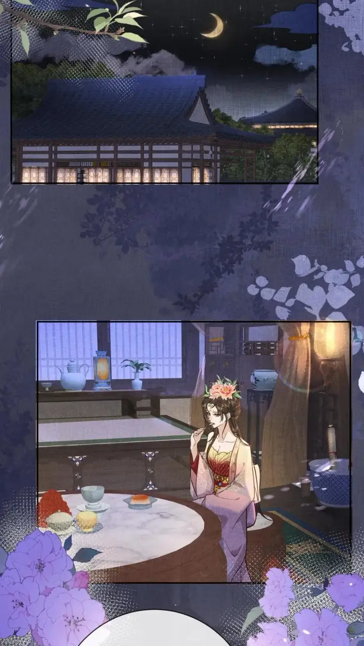 漫画《娇娇贵妃手段高，皇帝不经撩》第240话 要她主动来求朕第26张图