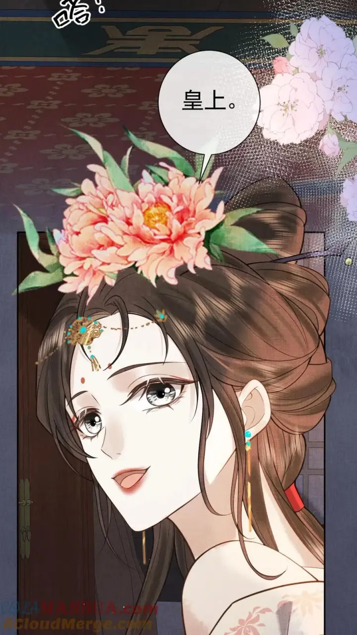 漫画《娇娇贵妃手段高，皇帝不经撩》第240话 要她主动来求朕第29张图