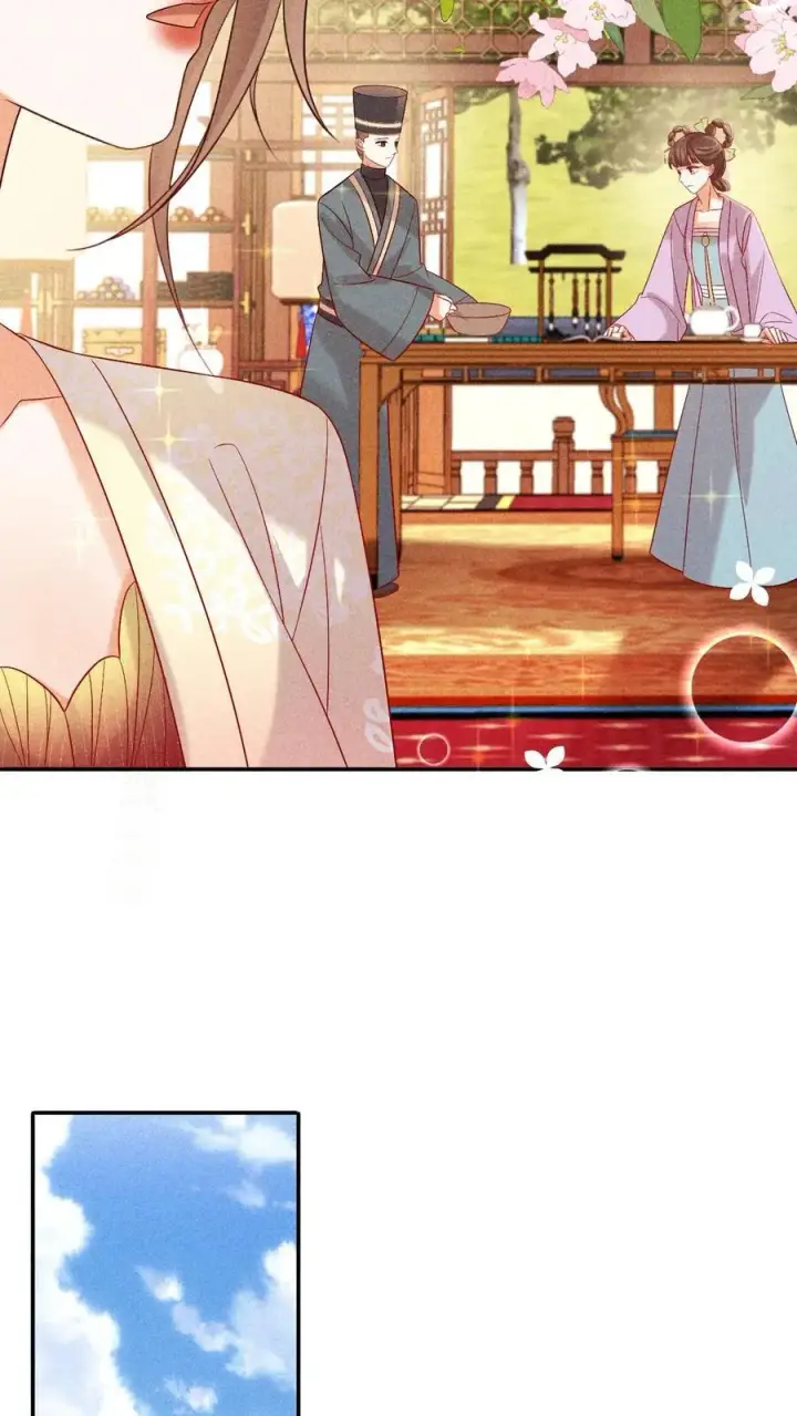 漫画《娇娇贵妃手段高，皇帝不经撩》第244话 回宫啦第14张图