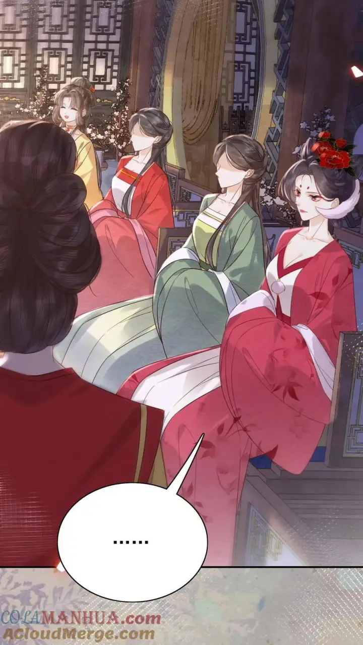 漫画《娇娇贵妃手段高，皇帝不经撩》第245话 一步险棋第23张图