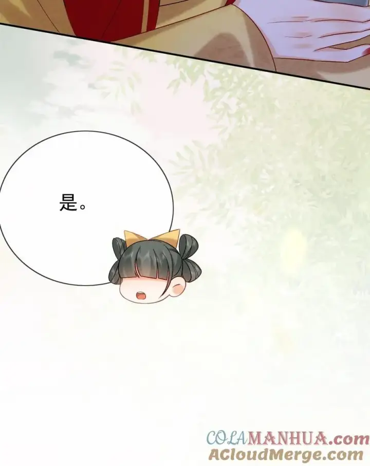 漫画《娇娇贵妃手段高，皇帝不经撩》第246话 靠山第27张图