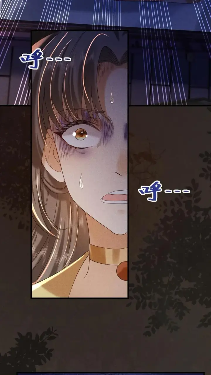 漫画《娇娇贵妃手段高，皇帝不经撩》第247话 李美人的噩梦第16张图