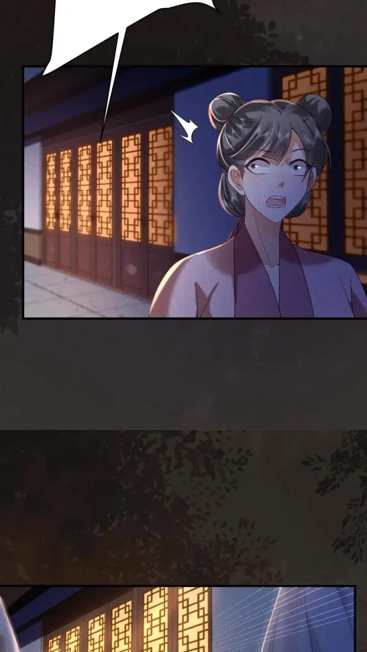 漫画《娇娇贵妃手段高，皇帝不经撩》第247话 李美人的噩梦第22张图