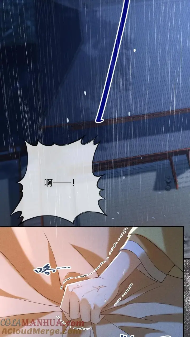漫画《娇娇贵妃手段高，皇帝不经撩》第247话 李美人的噩梦第3张图
