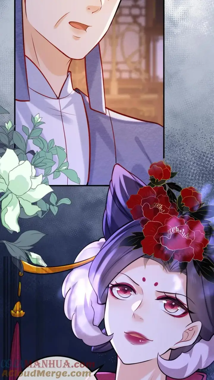 漫画《娇娇贵妃手段高，皇帝不经撩》第248话 一出好戏第11张图