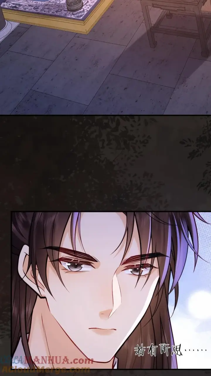 漫画《娇娇贵妃手段高，皇帝不经撩》第248话 一出好戏第3张图
