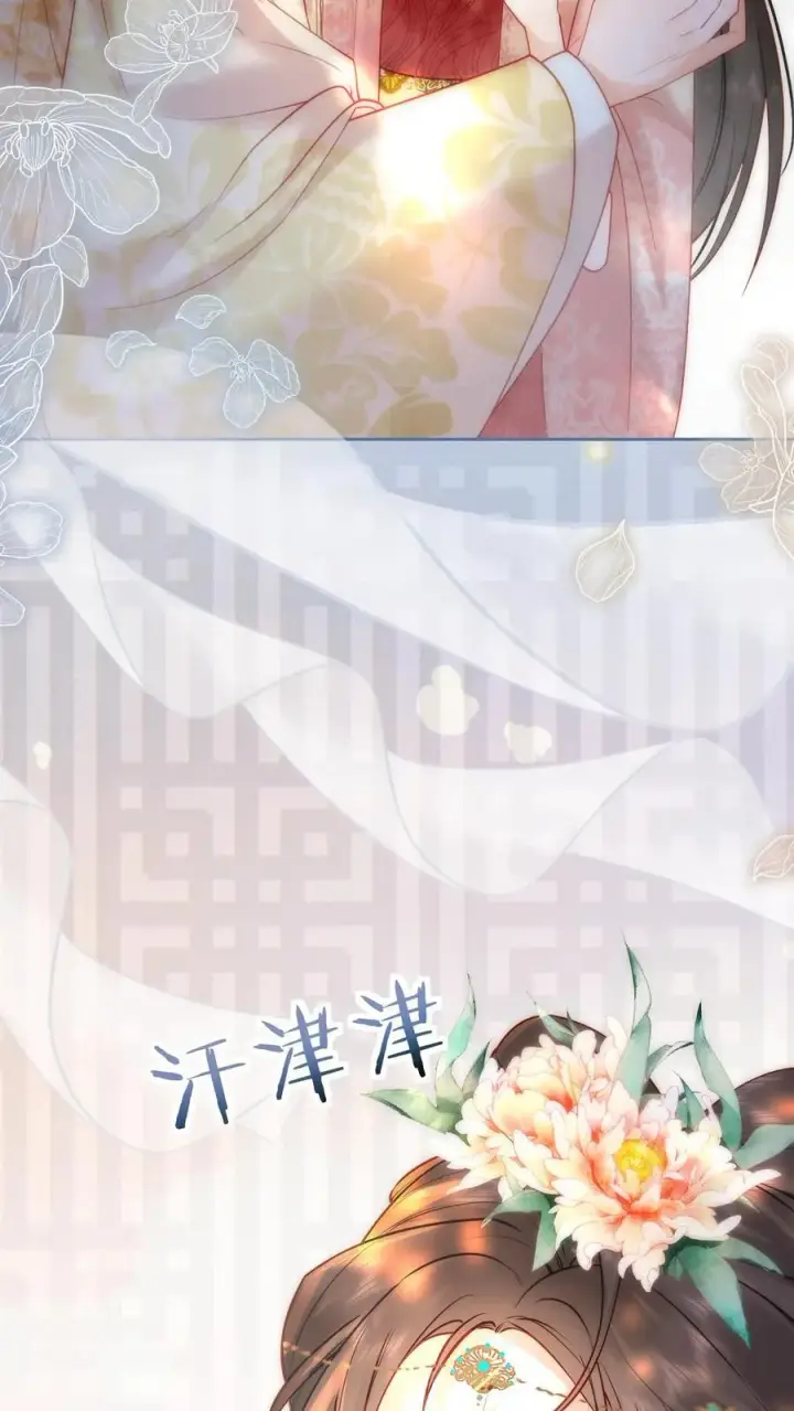 漫画《娇娇贵妃手段高，皇帝不经撩》第251话 踢毽子第16张图