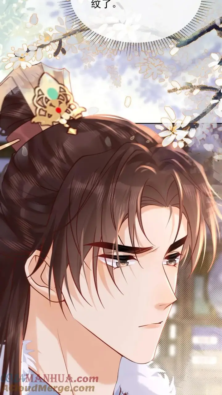 漫画《娇娇贵妃手段高，皇帝不经撩》第253话 怎么这么招人疼第3张图