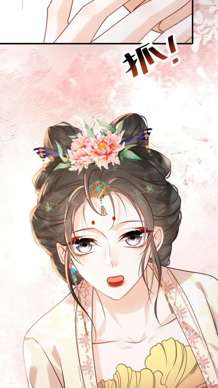 漫画《娇娇贵妃手段高，皇帝不经撩》第254话 这男人连女人的醋都吃第16张图