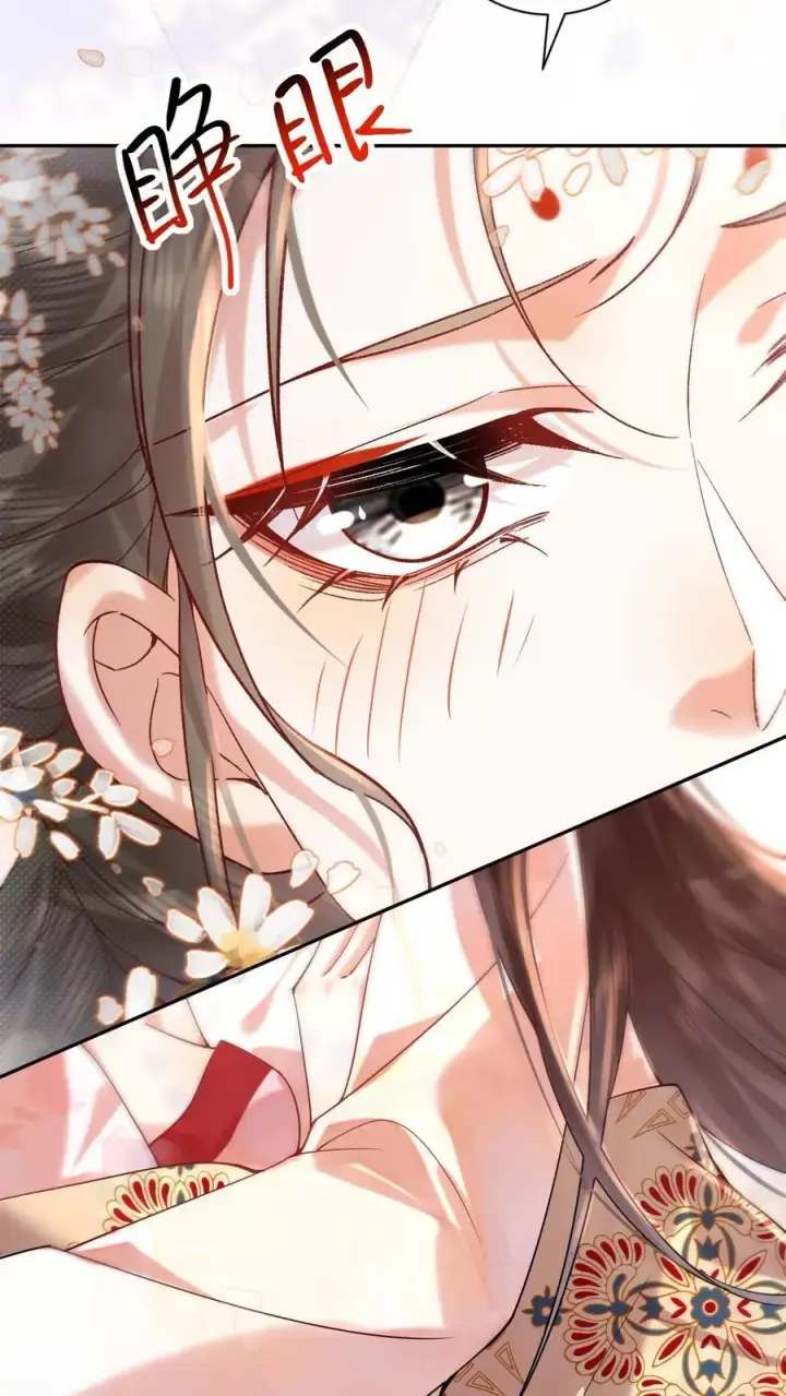 漫画《娇娇贵妃手段高，皇帝不经撩》第255话 海棠春睡图第16张图