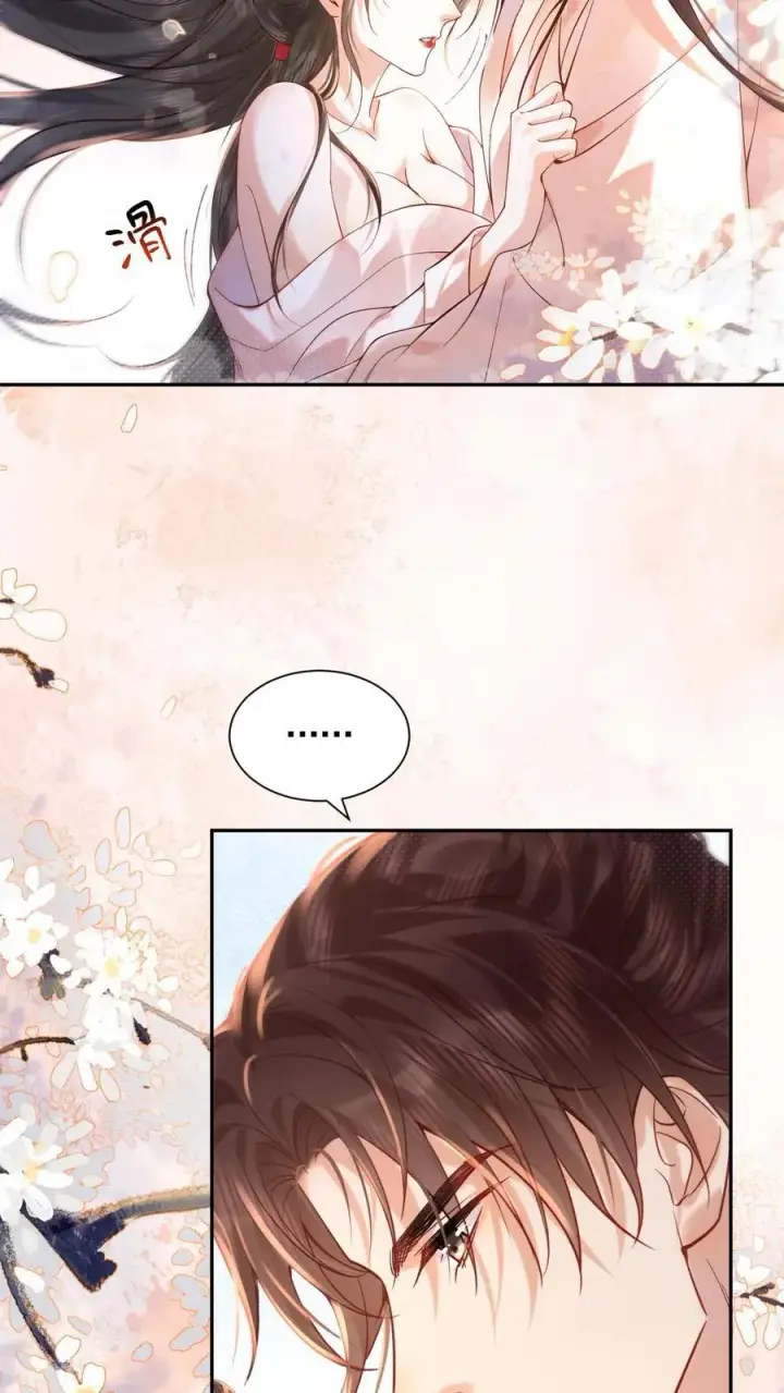 漫画《娇娇贵妃手段高，皇帝不经撩》第255话 海棠春睡图第8张图
