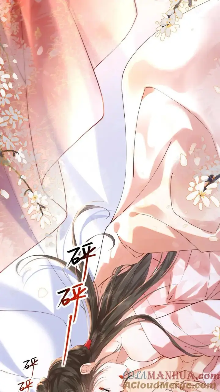 漫画《娇娇贵妃手段高，皇帝不经撩》第256话 大大大胆！第15张图