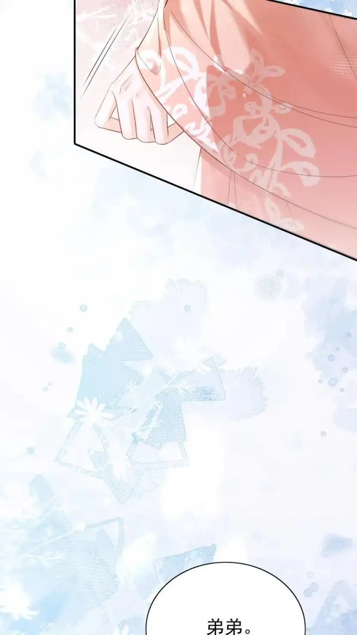 漫画《娇娇贵妃手段高，皇帝不经撩》第258话 亲情的羁绊第10张图