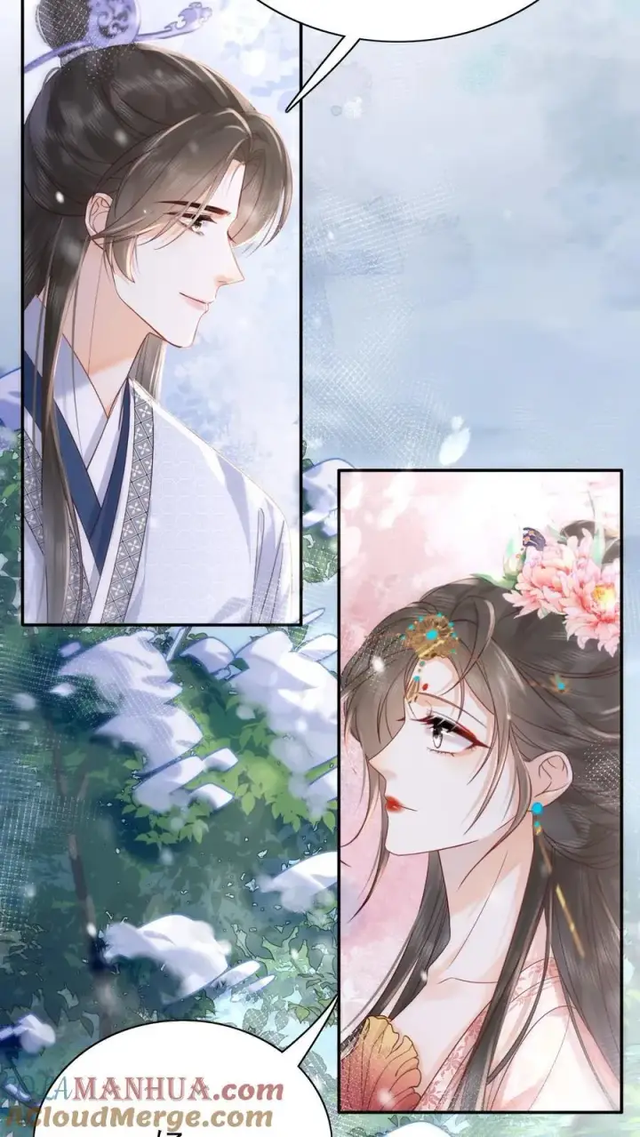 漫画《娇娇贵妃手段高，皇帝不经撩》第258话 亲情的羁绊第5张图